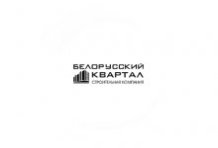 СК «Белорусский квартал»